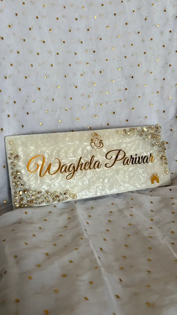 Image of Resin Nameplate 12x5